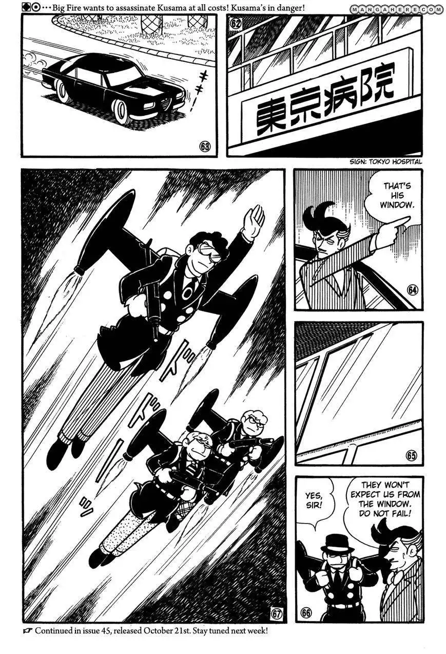 Giant Robo: The Day the Earth Burned Chapter 20 87